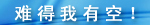 ǰؾWj